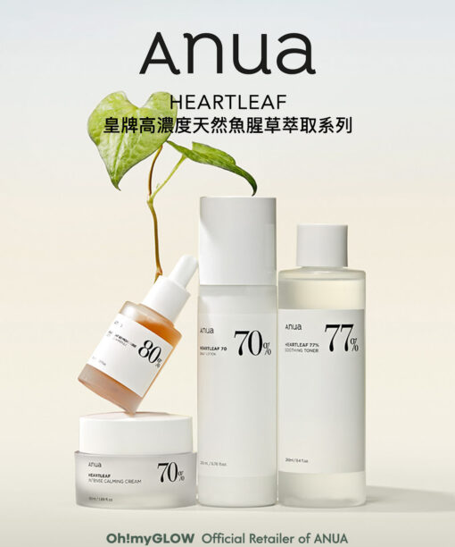 anua