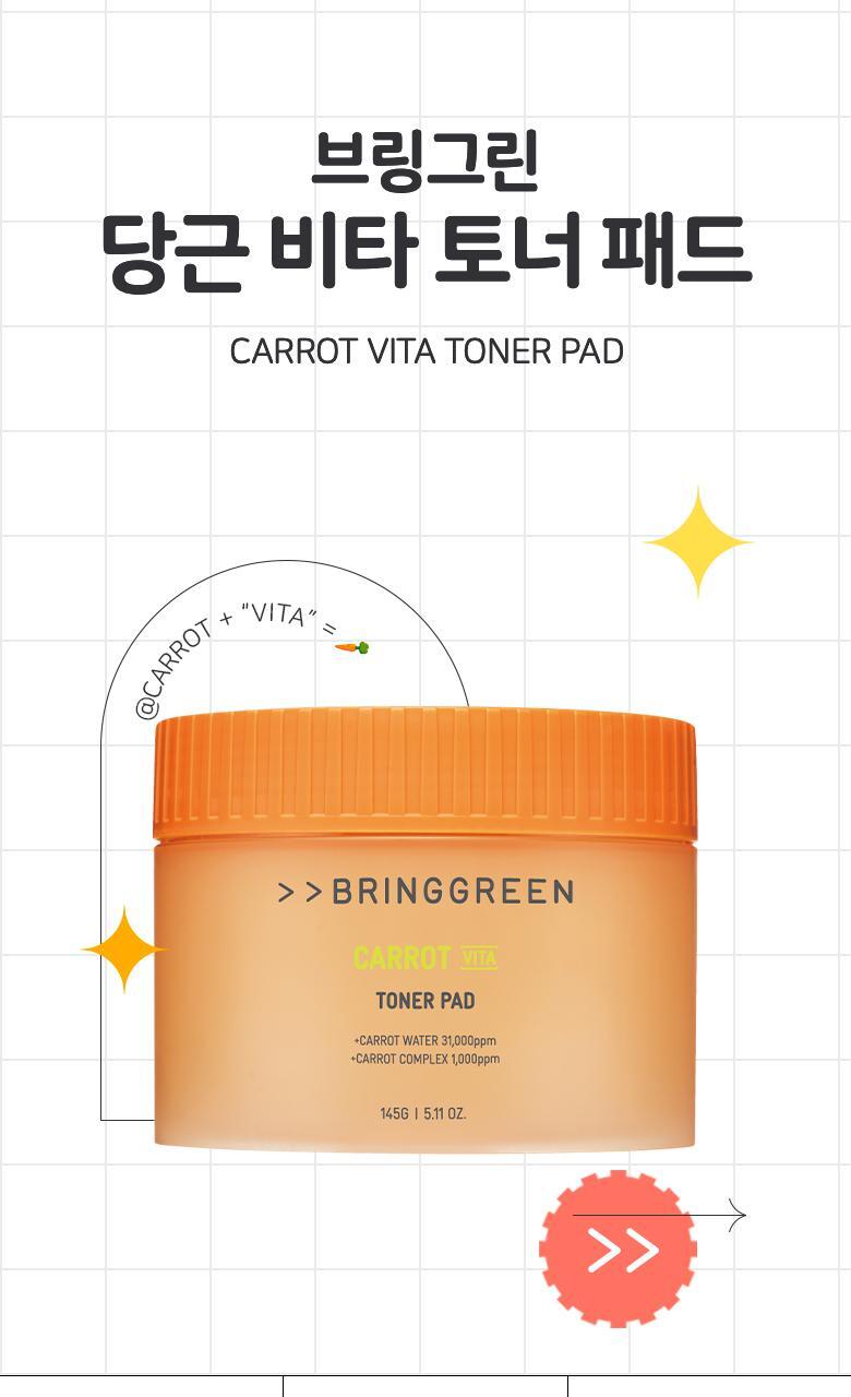 韓國 Clean beauty Bring Green Carrot Vita Toner Pad 胡蘿蔔維C明亮淨肌爽膚棉片 - 60片裝