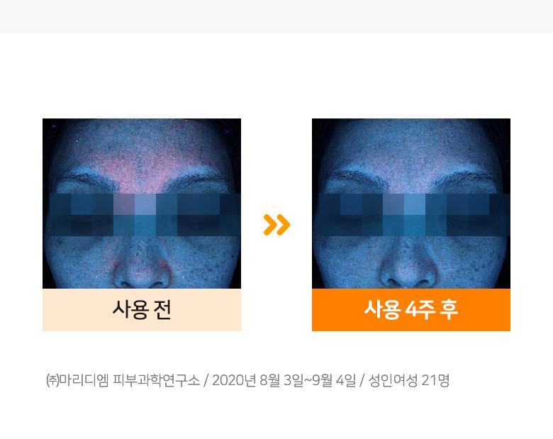 韓國 Clean beauty Bring Green Carrot Vita Toner Pad 胡蘿蔔維C明亮淨肌爽膚棉片 - 60片裝