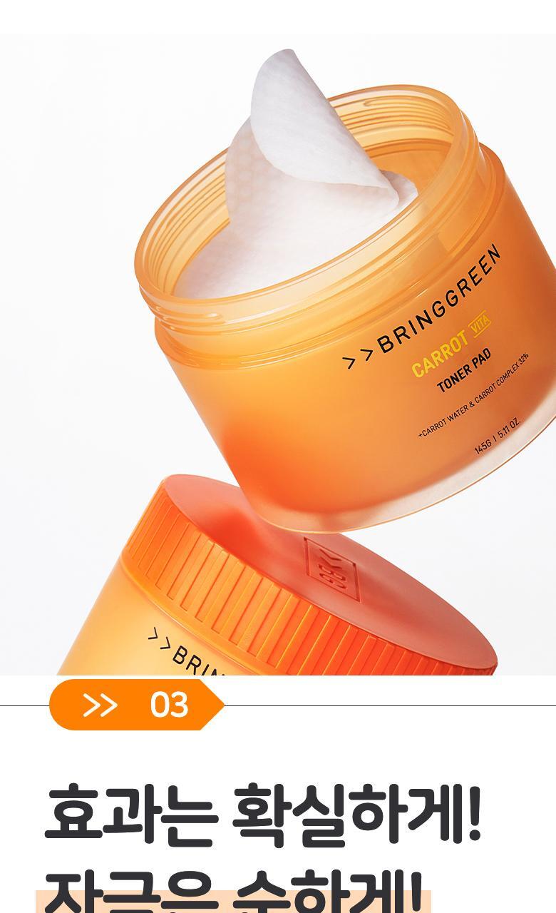韓國 Clean beauty Bring Green Carrot Vita Toner Pad 胡蘿蔔維C明亮淨肌爽膚棉片 - 60片裝