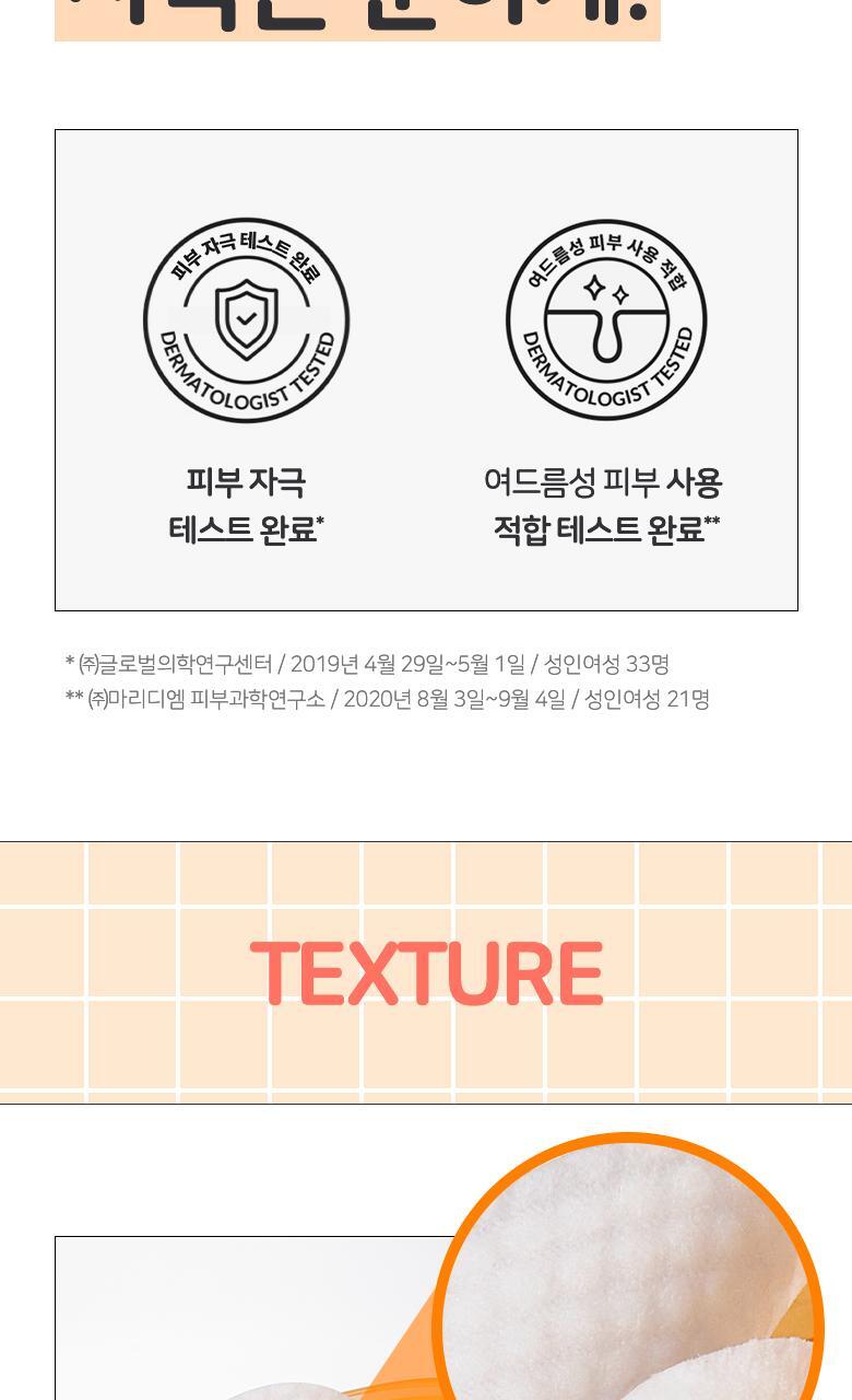 韓國 Clean beauty Bring Green Carrot Vita Toner Pad 胡蘿蔔維C明亮淨肌爽膚棉片 - 60片裝