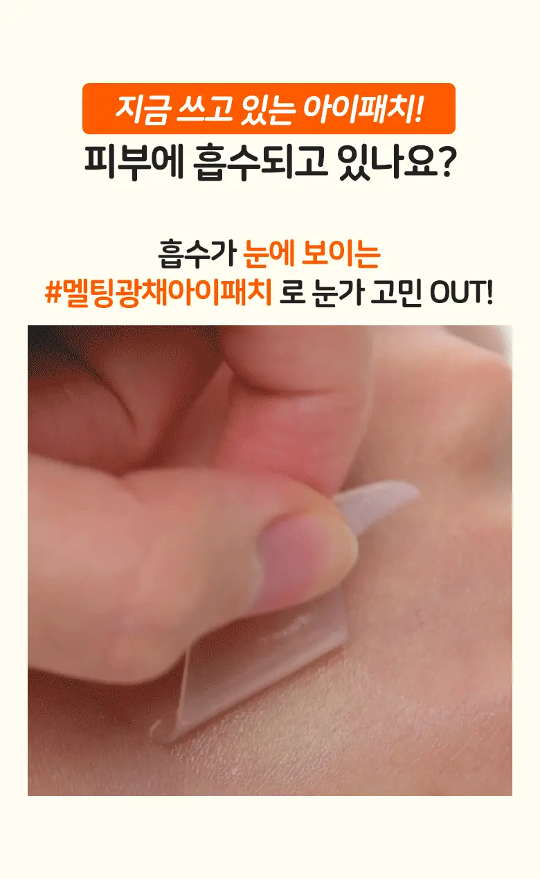 16種維他命成份提亮+淡紋!韓國 Bring Green Toning Vita Brightening Eye Patch 維他命亮白水凝膠眼膜 - 60片裝