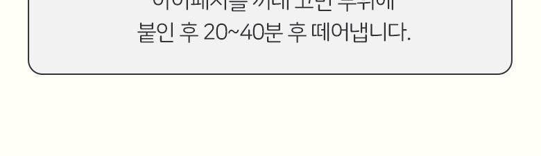 16種維他命成份提亮+淡紋!韓國 Bring Green Toning Vita Brightening Eye Patch 維他命亮白水凝膠眼膜 - 60片裝