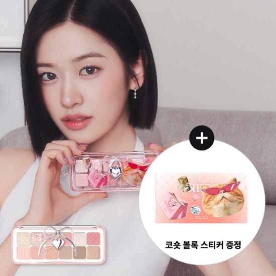 【最新！🐱Luxury Koshort 貓貓限定盤🐱 附送貼紙】CLIO X 俞真 Pro Eye Palette Air 新款12色眼影盤(#01-12) - 12色調選擇