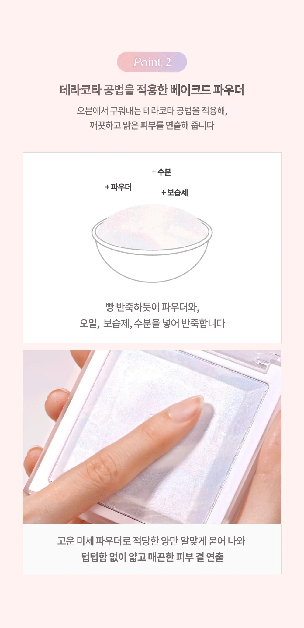 韓國dasique Correcting Finish Power 大理石調色透肌定妝粉餅 - 2色選擇