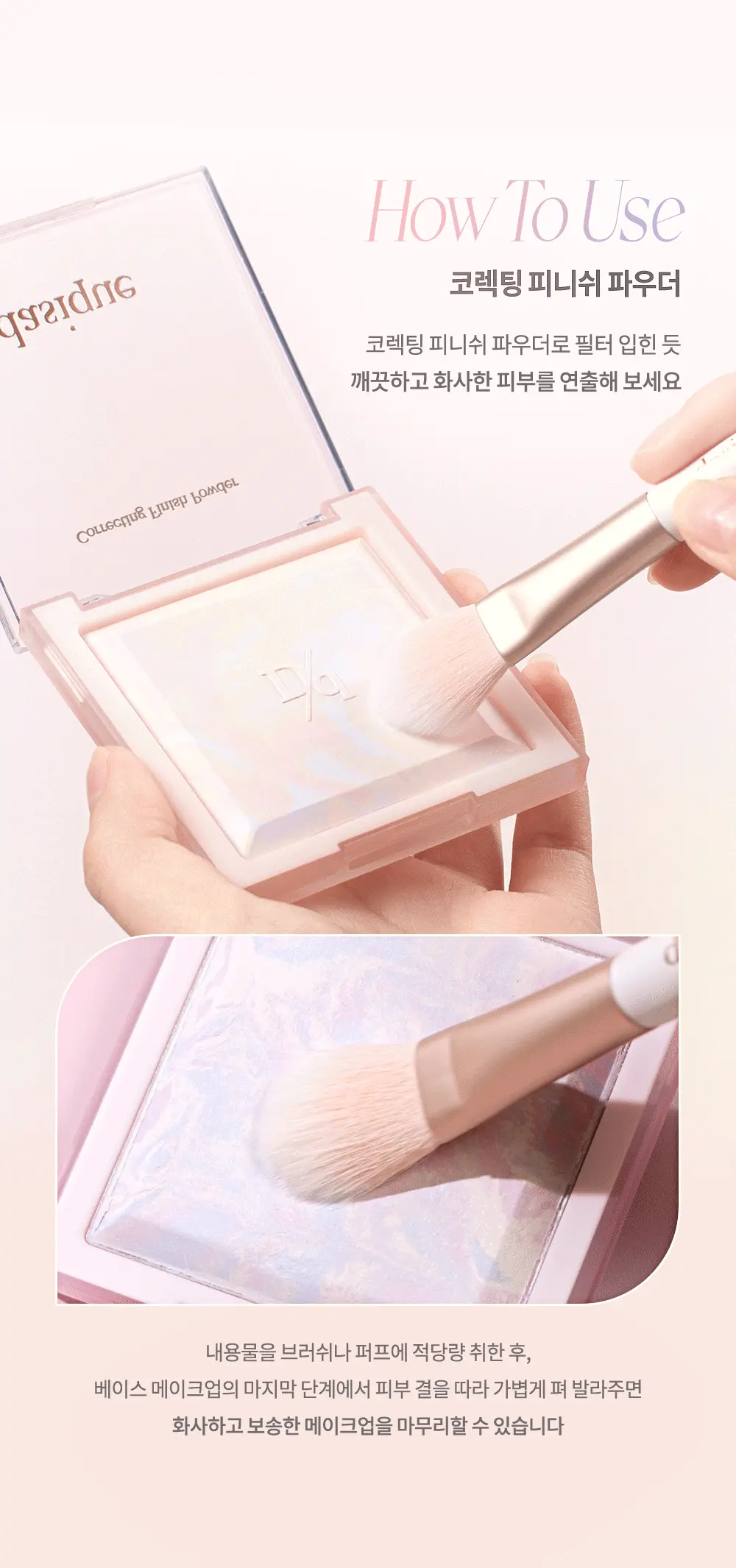 韓國dasique Correcting Finish Power 大理石調色透肌定妝粉餅 - 2色選擇