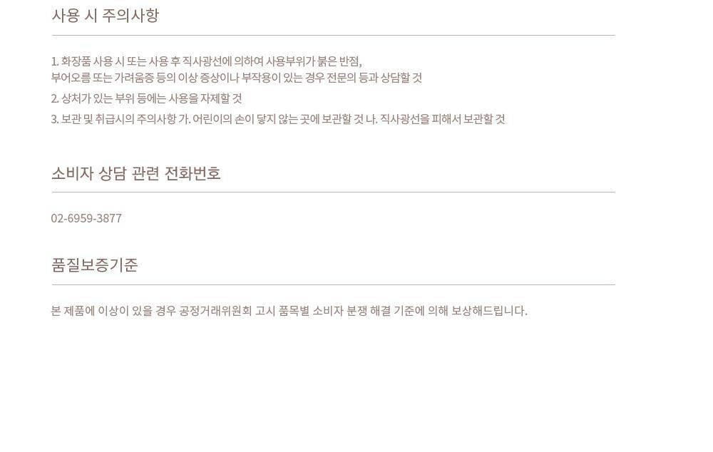 韓國dasique Correcting Finish Power 大理石調色透肌定妝粉餅 - 2色選擇