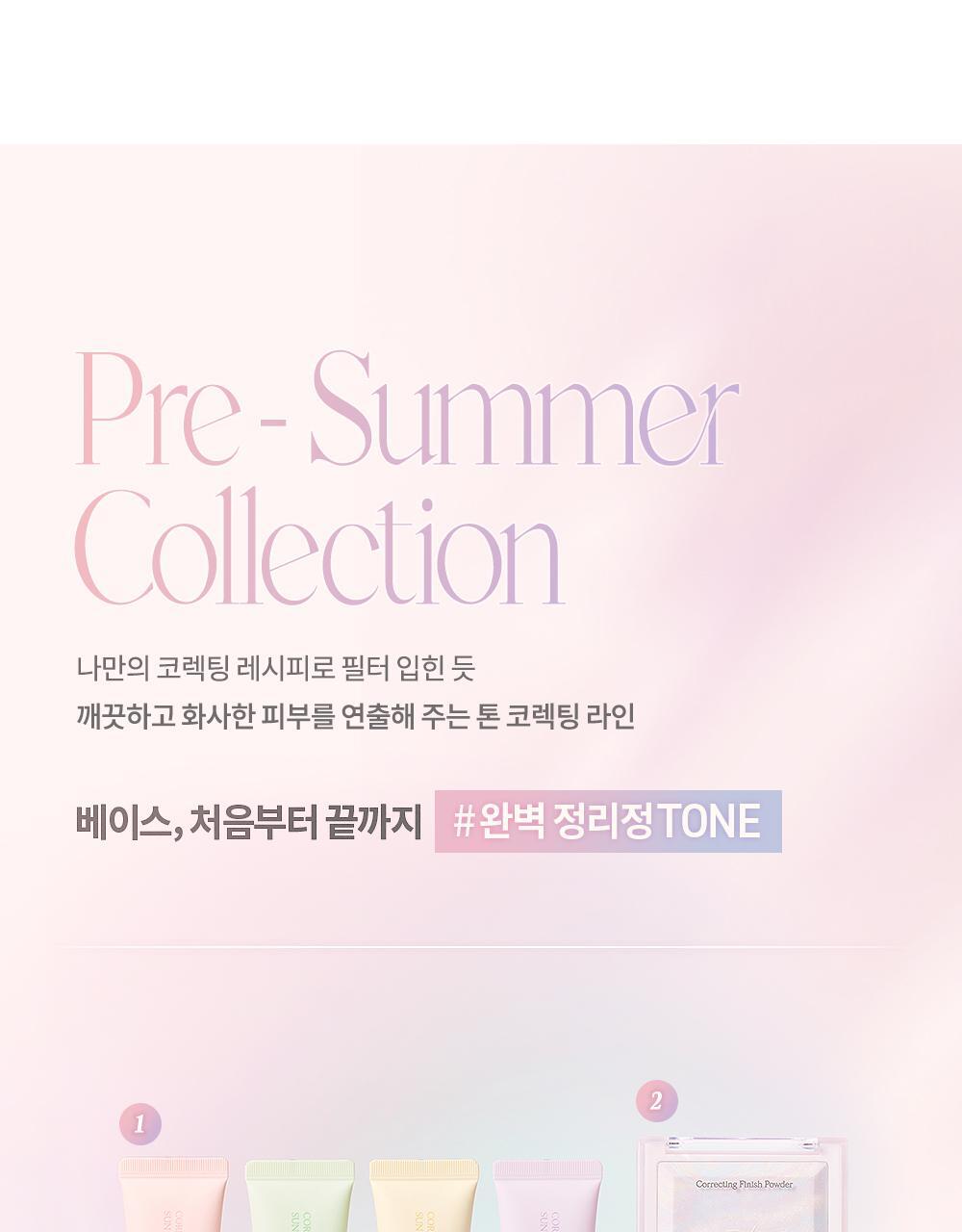 韓國dasique Correcting Finish Power 大理石調色透肌定妝粉餅 - 2色選擇