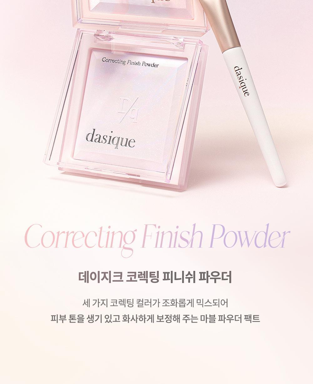 韓國dasique Correcting Finish Power 大理石調色透肌定妝粉餅 - 2色選擇