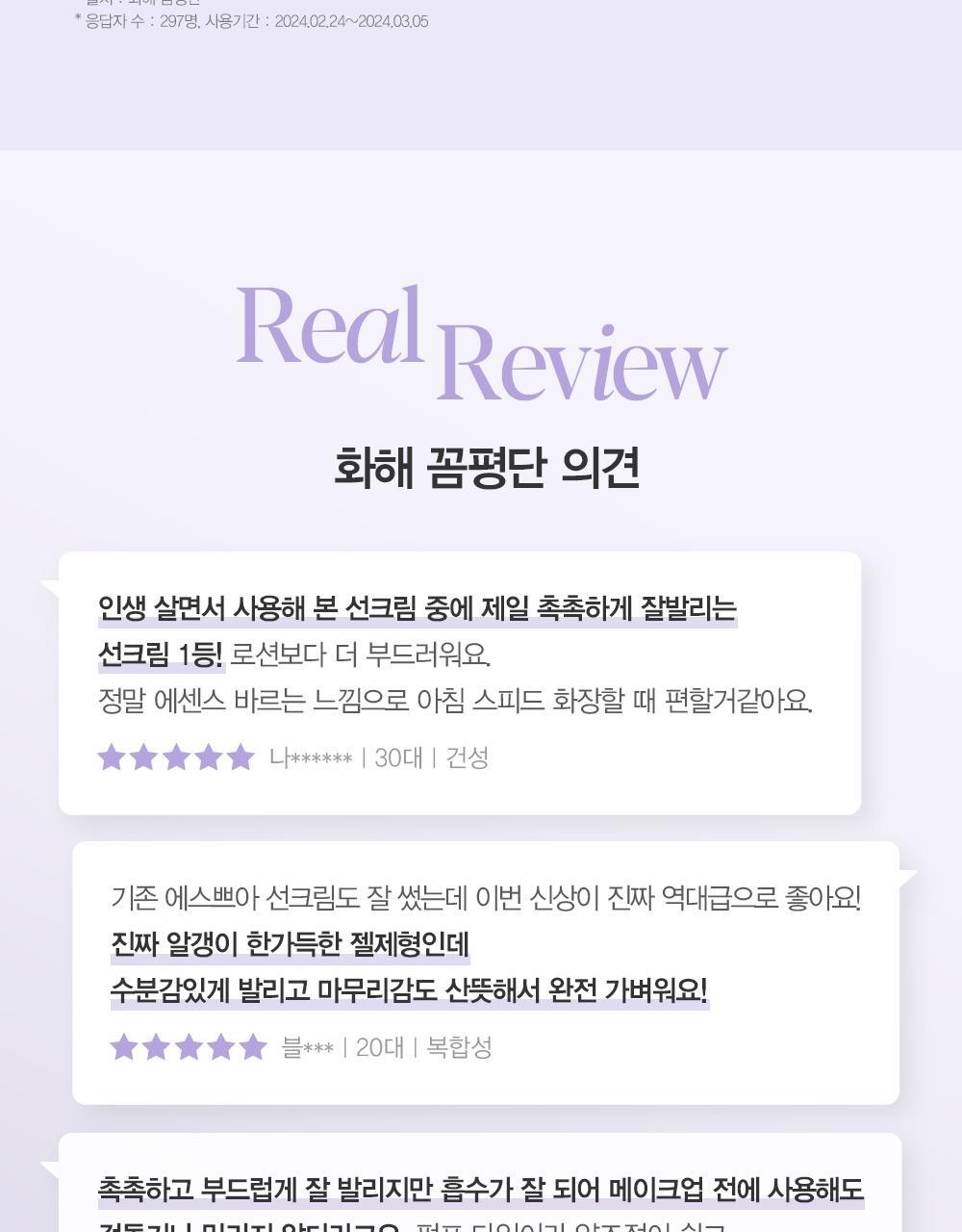 【限量套裝送卸妝油】韓國 espoir Water Splash Sun Serum 爆水防曬精華50ml送卸妝油(+25ml) SPF50+ PA+++