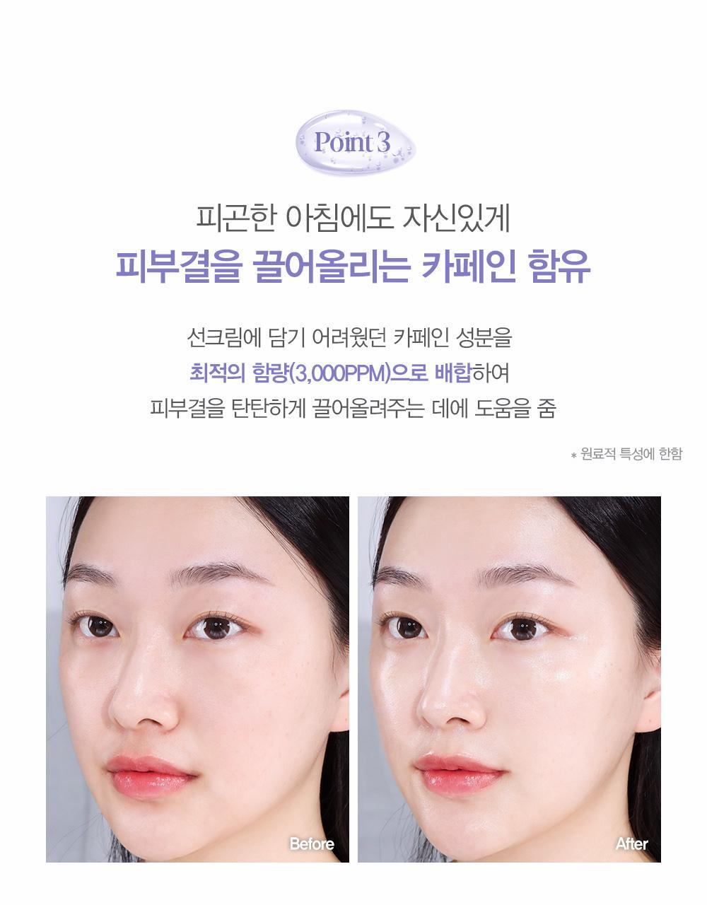 【限量套裝送卸妝油】韓國 espoir Water Splash Sun Serum 爆水防曬精華50ml送卸妝油(+25ml) SPF50+ PA+++
