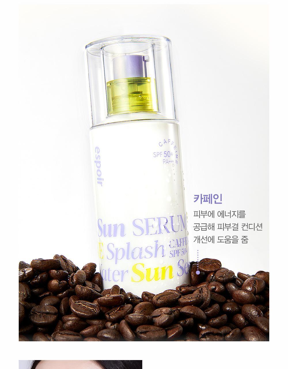 【限量套裝送卸妝油】韓國 espoir Water Splash Sun Serum 爆水防曬精華50ml送卸妝油(+25ml) SPF50+ PA+++