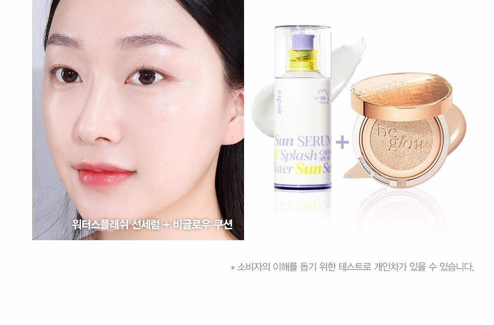 【限量套裝送卸妝油】韓國 espoir Water Splash Sun Serum 爆水防曬精華50ml送卸妝油(+25ml) SPF50+ PA+++
