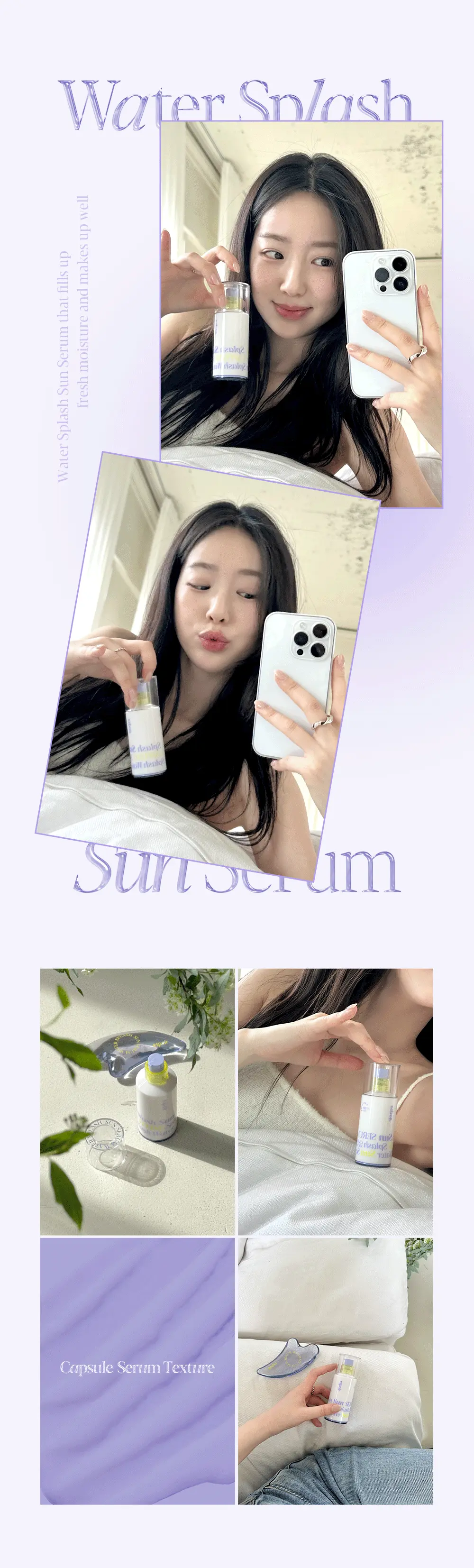 【限量套裝送卸妝油】韓國 espoir Water Splash Sun Serum 爆水防曬精華50ml送卸妝油(+25ml) SPF50+ PA+++