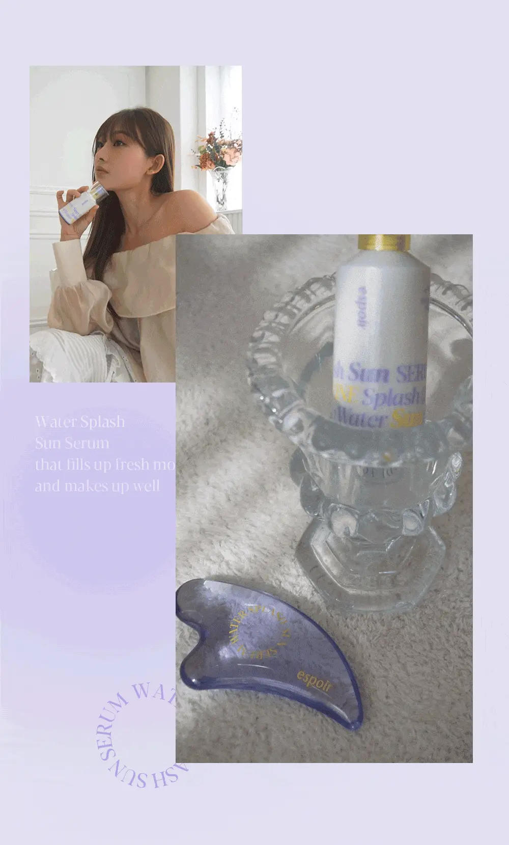 【限量套裝送卸妝油】韓國 espoir Water Splash Sun Serum 爆水防曬精華50ml送卸妝油(+25ml) SPF50+ PA+++