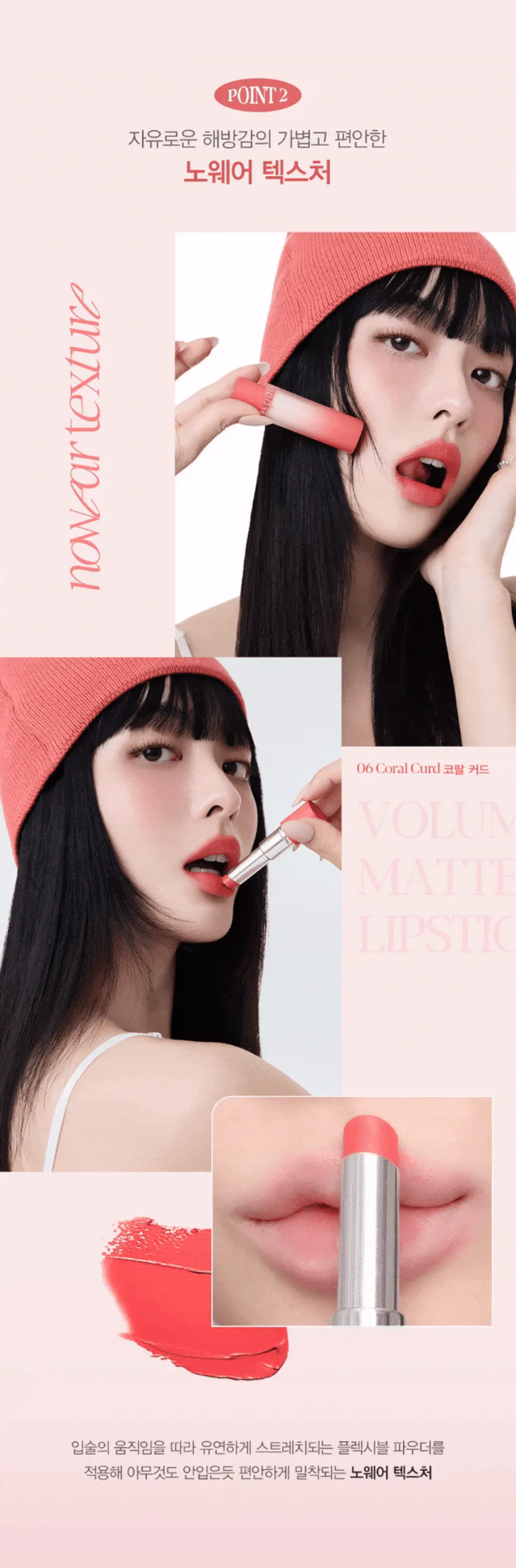 韓國 espoir Nowear Lipstick Volume Matte Overlip立體霧面唇膏(#01-08) - 8色選擇