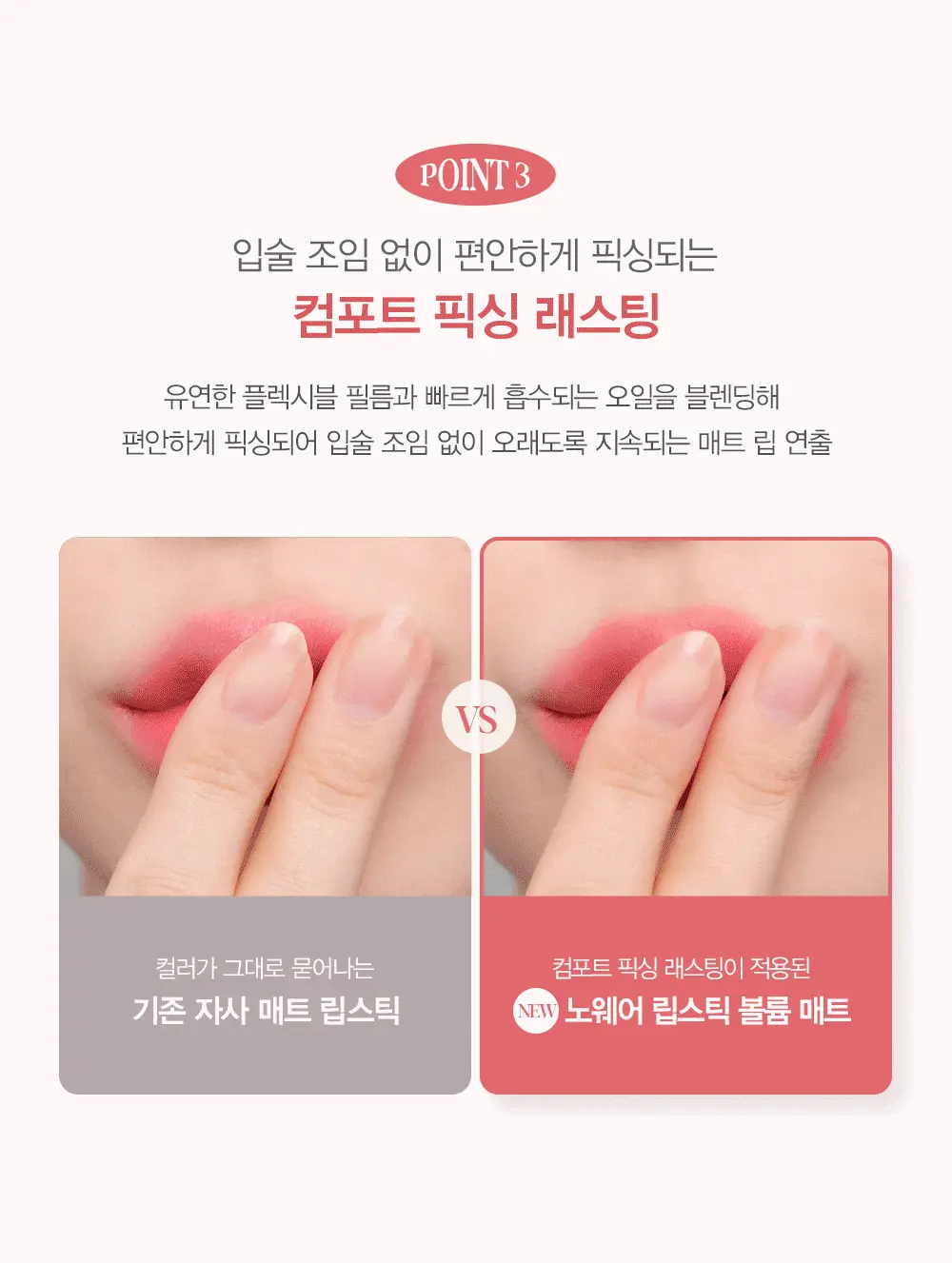 韓國 espoir Nowear Lipstick Volume Matte Overlip立體霧面唇膏(#01-08) - 8色選擇