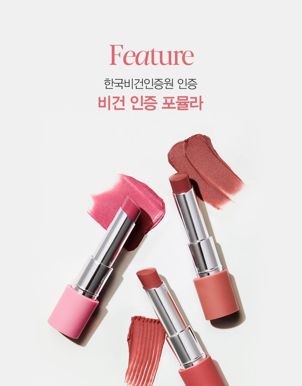 韓國 espoir Nowear Lipstick Volume Matte Overlip立體霧面唇膏(#01-08) - 8色選擇
