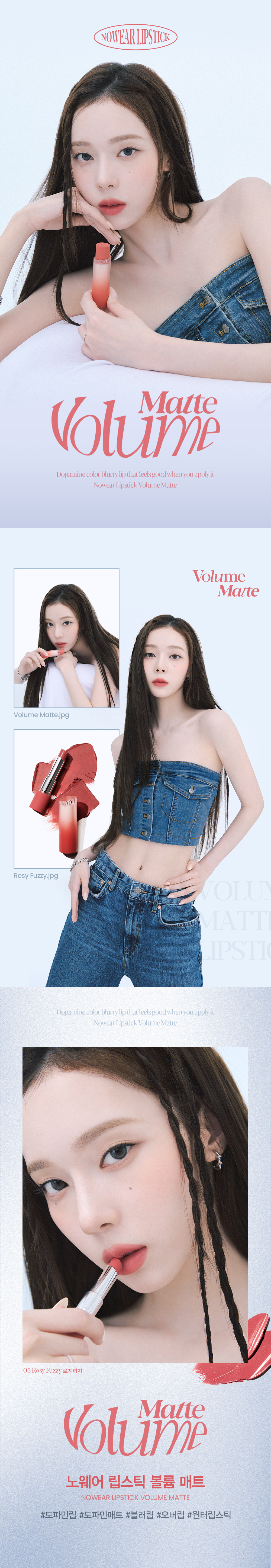 韓國 espoir Nowear Lipstick Volume Matte Overlip立體霧面唇膏(#01-08) - 8色選擇