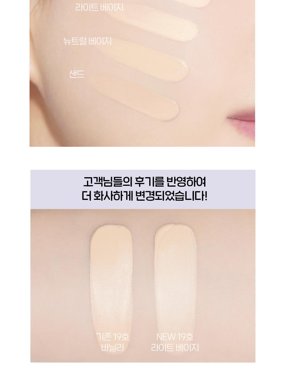 新升級版~韓國 etude House Double Lasting Vegan Cover Foundation SPF 32 PA++ 24小時持久無瑕純素粉底液 - 4種選擇