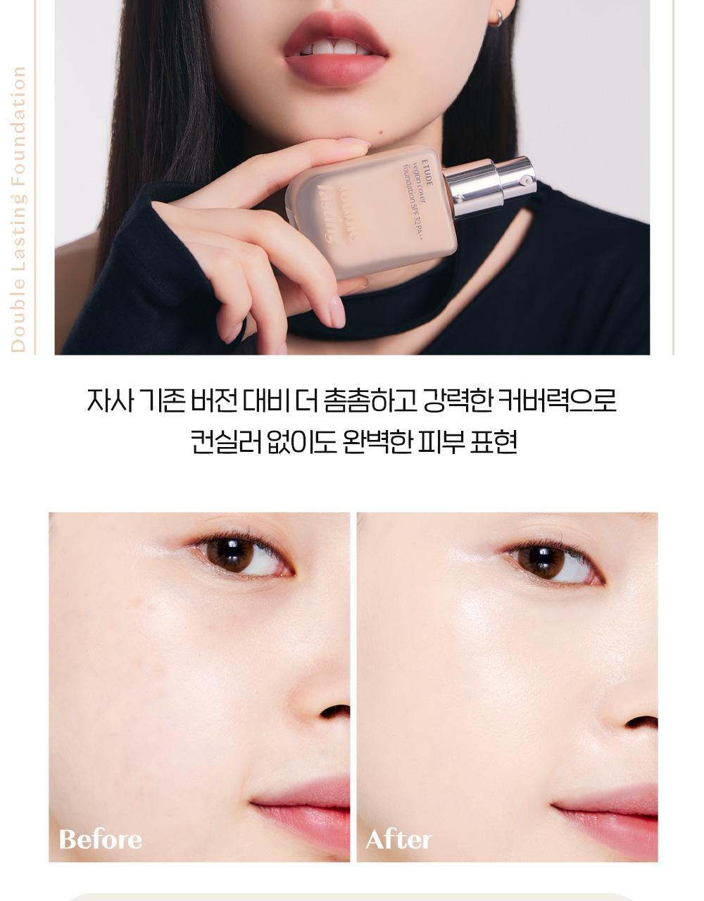 新升級版~韓國 etude House Double Lasting Vegan Cover Foundation SPF 32 PA++ 24小時持久無瑕純素粉底液 - 4種選擇