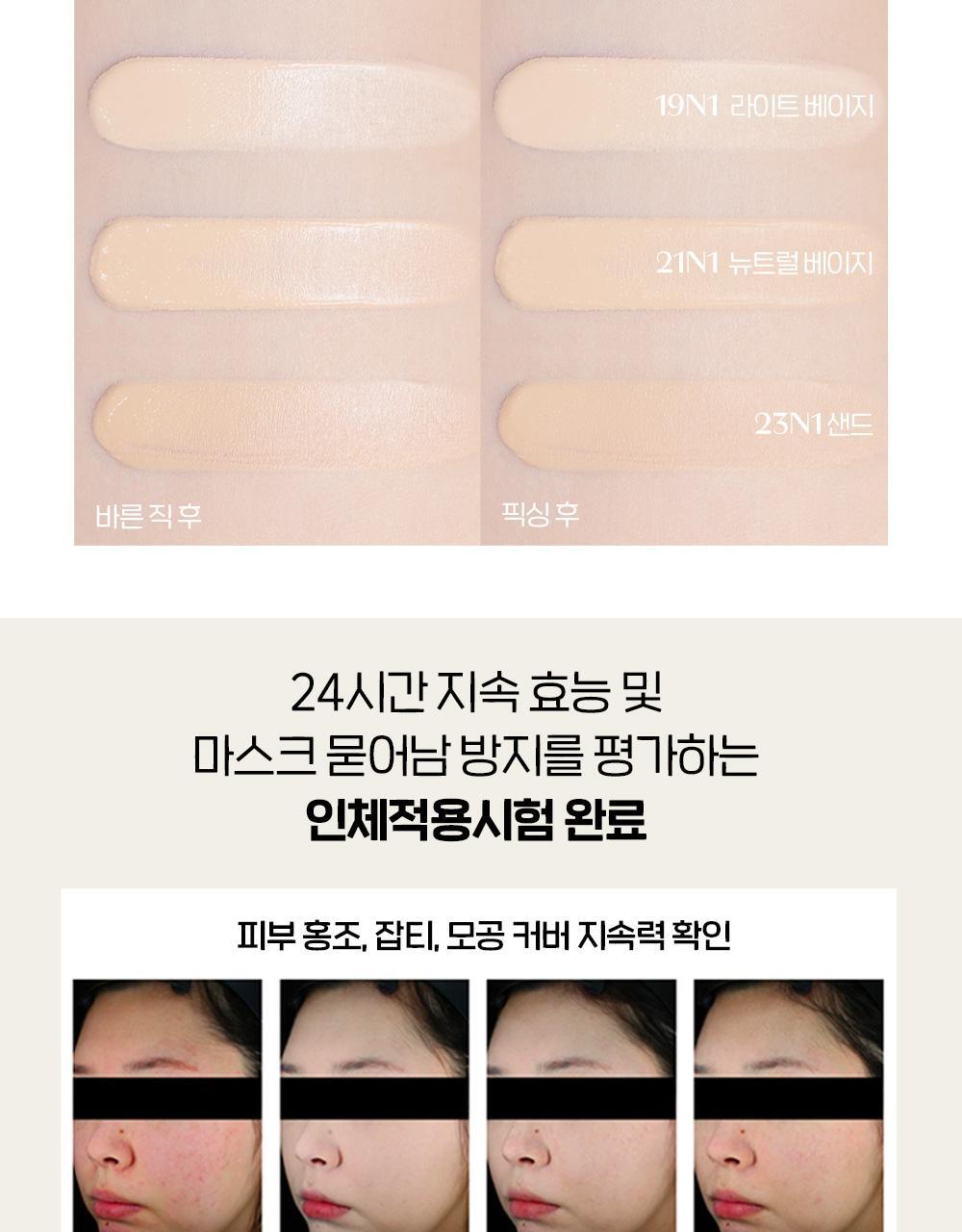 新升級版~韓國 etude House Double Lasting Vegan Cover Foundation SPF 32 PA++ 24小時持久無瑕純素粉底液 - 4種選擇