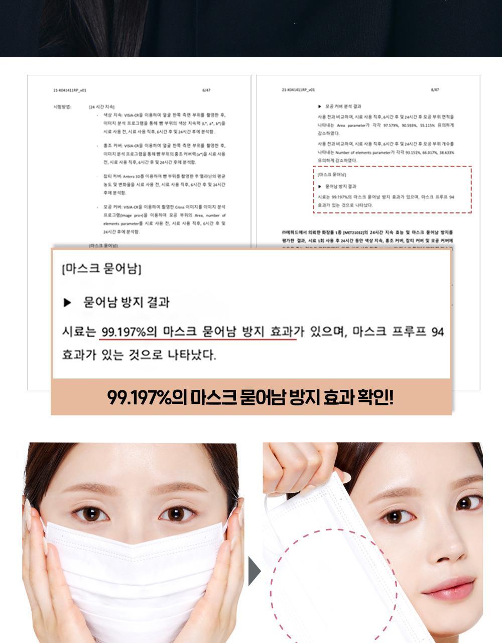 新升級版~韓國 etude House Double Lasting Vegan Cover Foundation SPF 32 PA++ 24小時持久無瑕純素粉底液 - 4種選擇