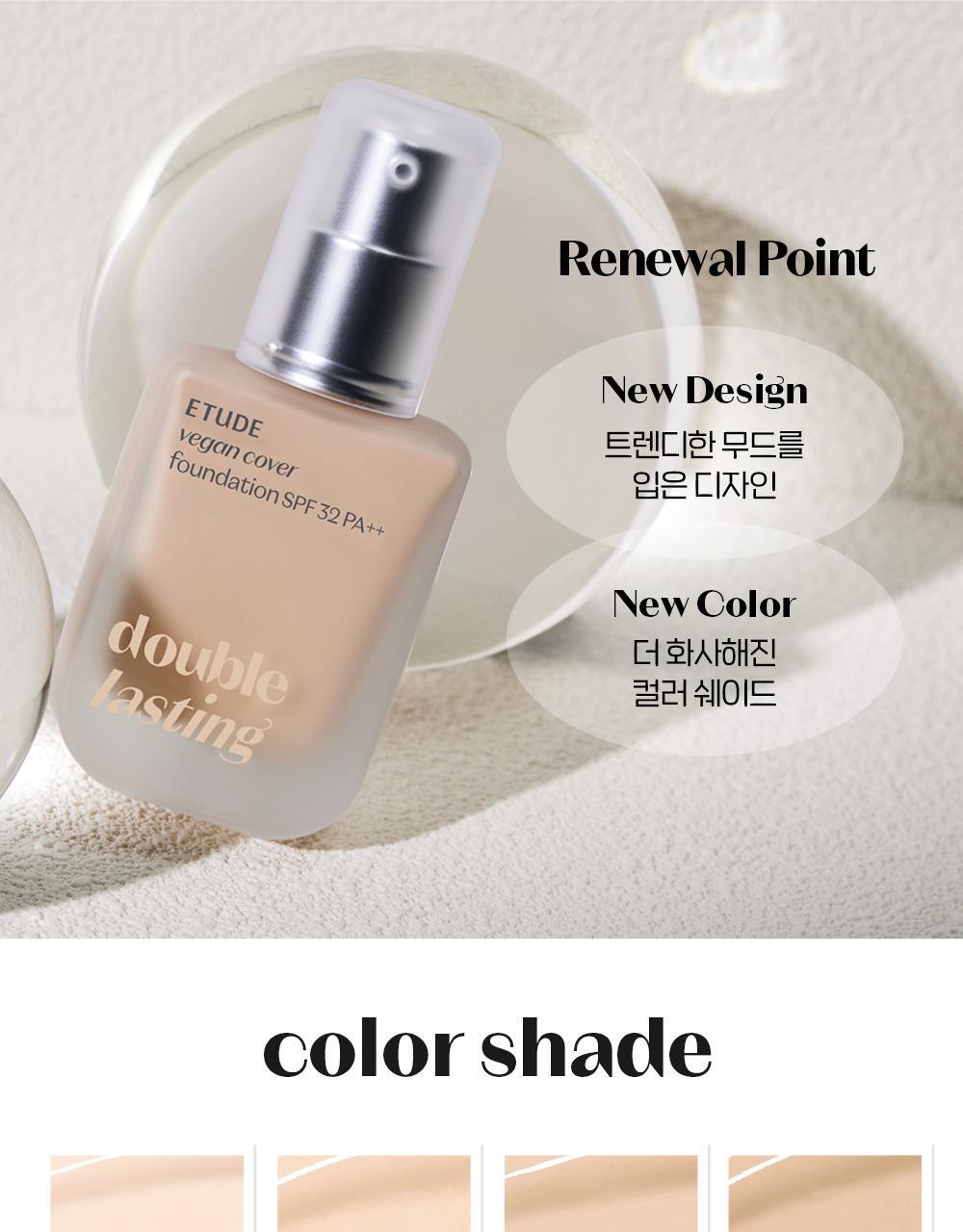 新升級版~韓國 etude House Double Lasting Vegan Cover Foundation SPF 32 PA++ 24小時持久無瑕純素粉底液 - 4種選擇