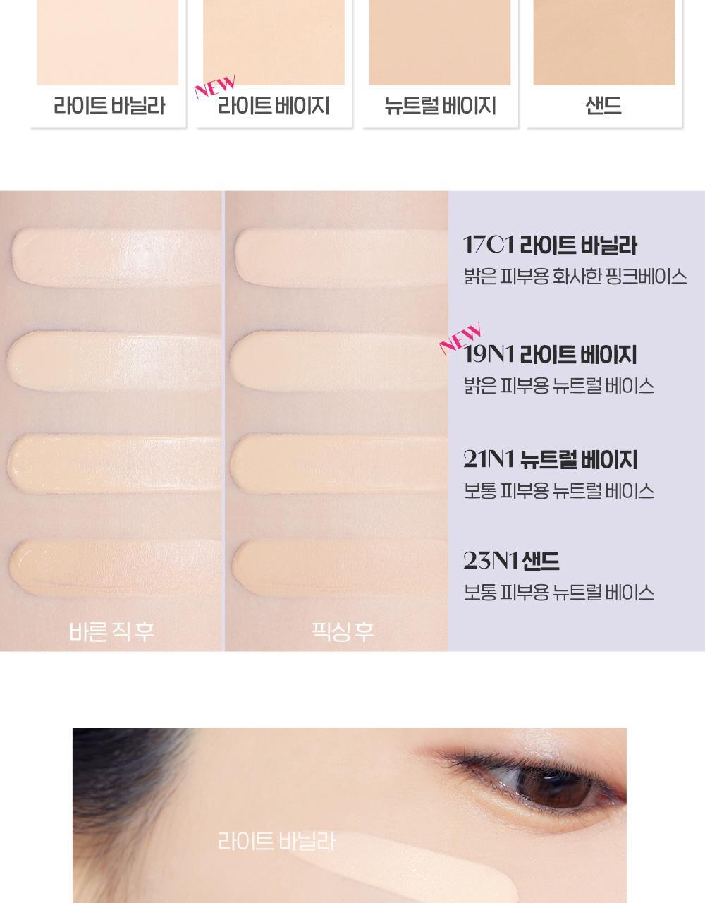 新升級版~韓國 etude House Double Lasting Vegan Cover Foundation SPF 32 PA++ 24小時持久無瑕純素粉底液 - 4種選擇