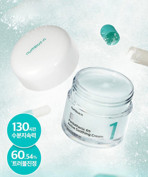 根源解決皮脂粉刺～韓國 numbuzin Pantothenic B5 Active Soothing Cream 活性泛酸B5控油舒緩保濕啫喱面霜 - 80ml