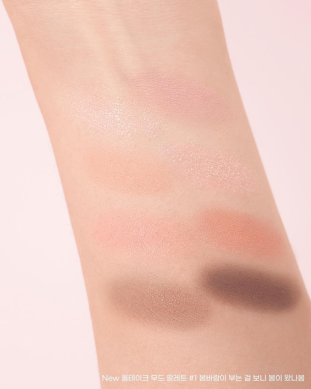 24年新版~韓國 peripera All Take Mood Palette (#01-04) 8色間尺眼影盤 - 01 Whisper Of Spring Coral 24年新版~韓國 peripera All Take Mood Palette (#01-04) 8色間尺眼影盤 - 01 Whisper Of Spring Coral