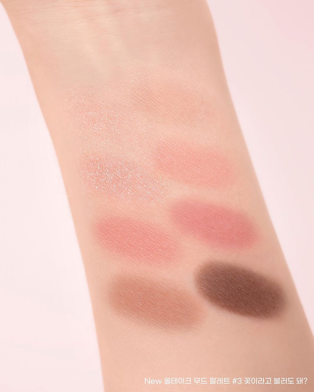 24年新版~韓國 peripera All Take Mood Palette (#01-04) 8色間尺眼影盤 - 03 Can I Call You A Flower? 24年新版~韓國 peripera All Take Mood Palette (#01-04) 8色間尺眼影盤 - 03 Can I Call You A Flower?