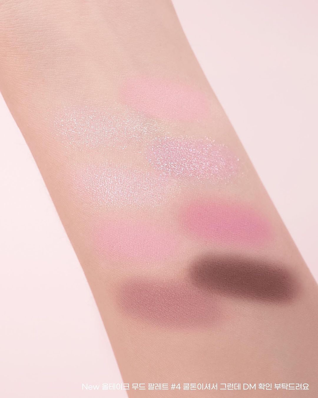 24年新版~韓國 peripera All Take Mood Palette (#01-04) 8色間尺眼影盤 - 04 If Pink, Check DM Plz 24年新版~韓國 peripera All Take Mood Palette (#01-04) 8色間尺眼影盤 - 04 If Pink, Check DM Plz