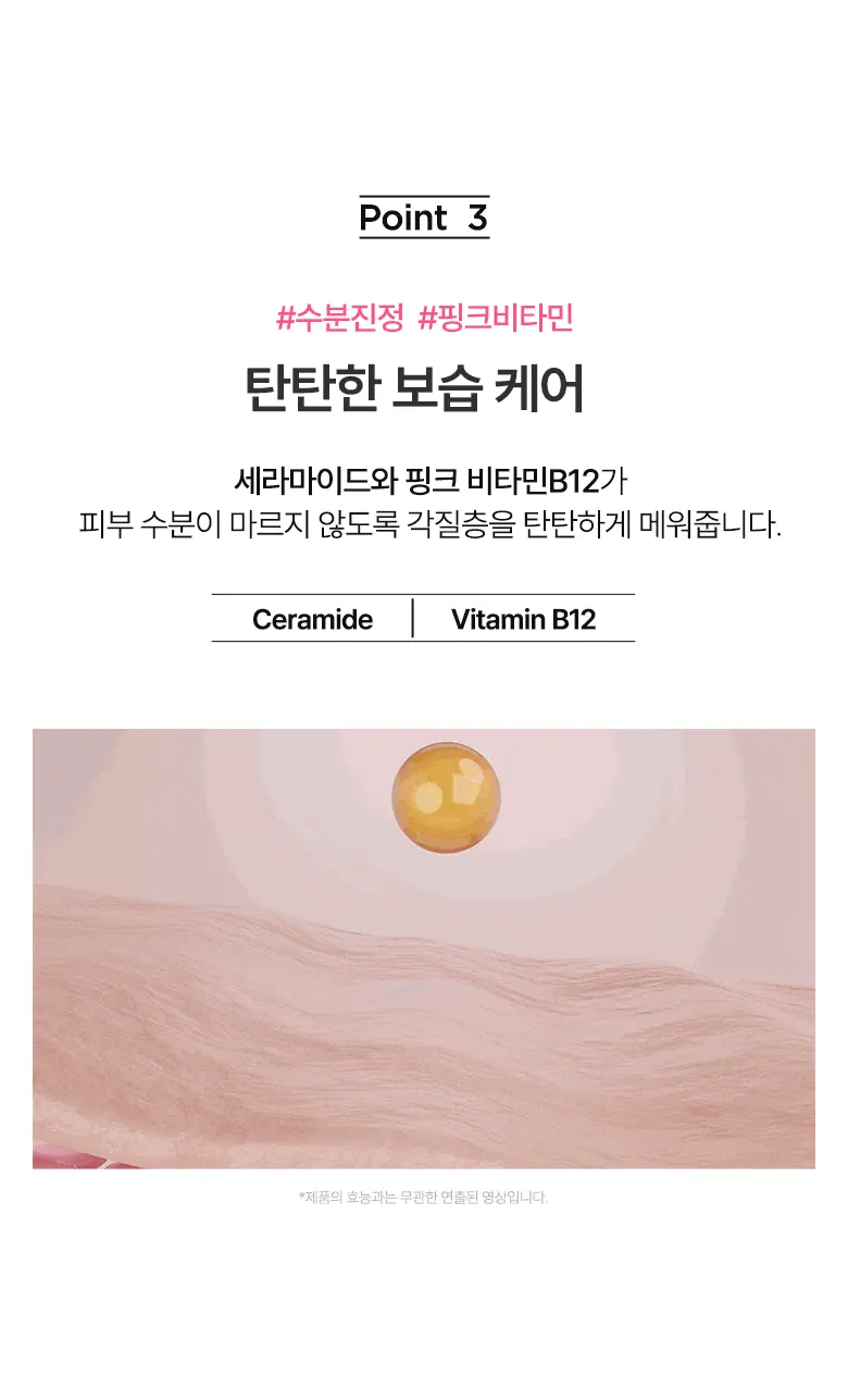 高濃度美白功能性成份！韓國 ANUA Niacinamide 10% + TXA 4% SERUM 粉紅熊果素4%傳明酸提亮去斑美白精華 - 30ml