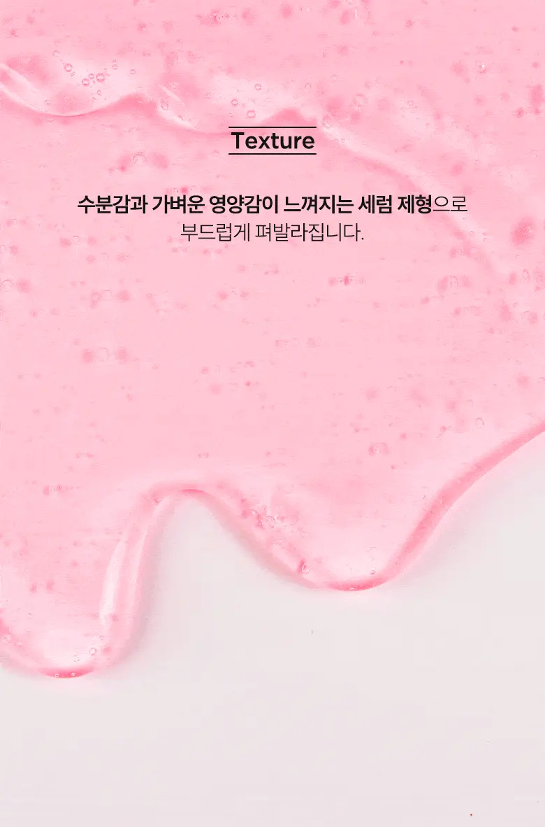 高濃度美白功能性成份！韓國 ANUA Niacinamide 10% + TXA 4% SERUM 粉紅熊果素4%傳明酸提亮去斑美白精華 - 30ml