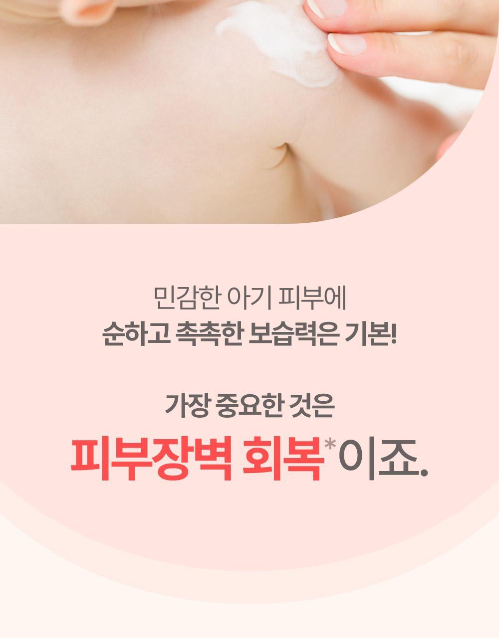 0-99歲都用得!孕婦嬰兒敏感肌~韓國 ATOPALM Essential Care Set 沖涼保濕霜優惠4件套裝(Lotion 200ml + Wash 300ml + Lotion 20ml + Cream 8ml)