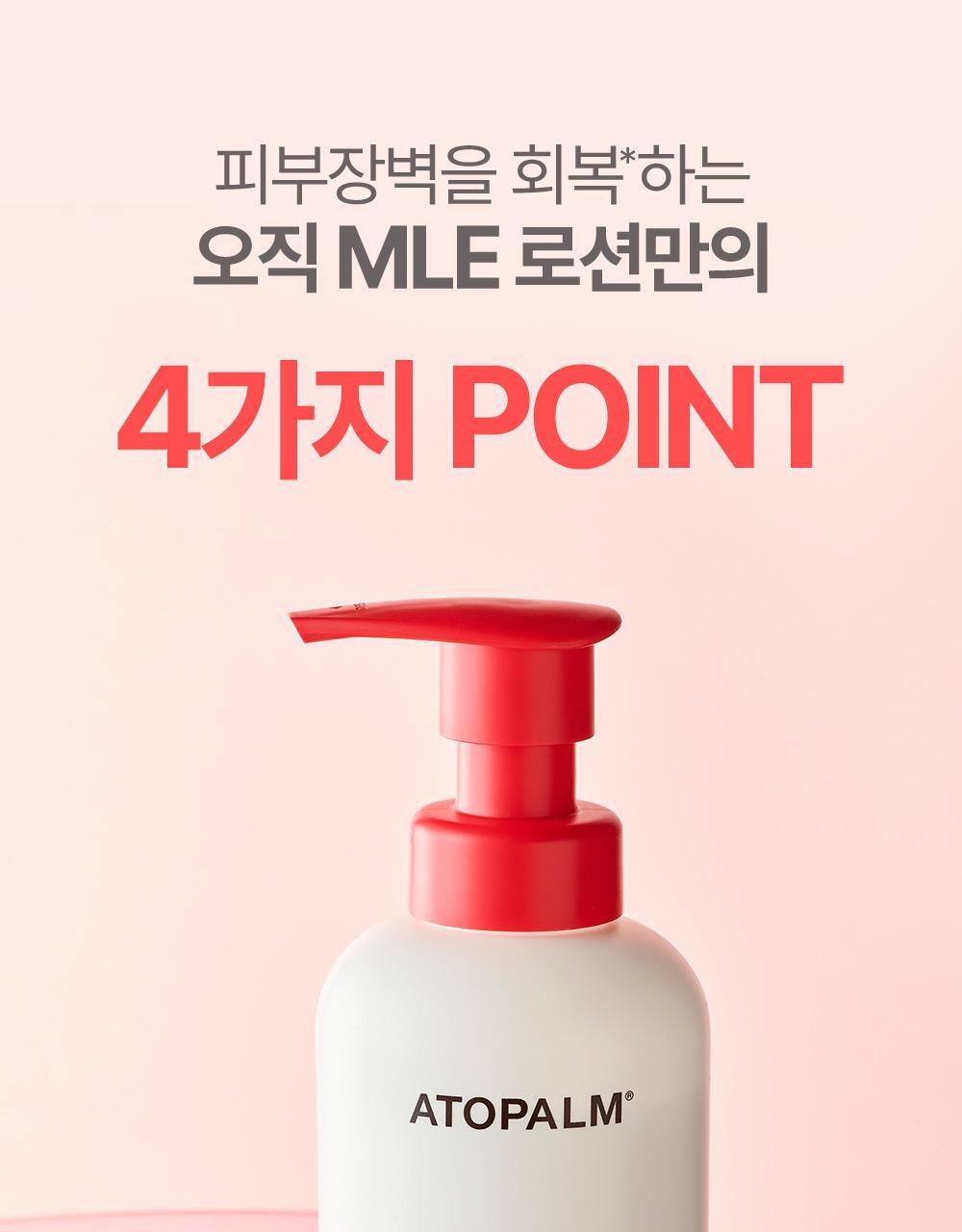 0-99歲都用得!孕婦嬰兒敏感肌~韓國 ATOPALM Essential Care Set 沖涼保濕霜優惠4件套裝(Lotion 200ml + Wash 300ml + Lotion 20ml + Cream 8ml)