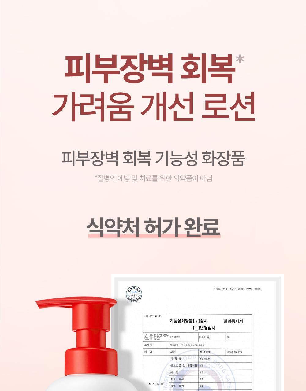 0-99歲都用得!孕婦嬰兒敏感肌~韓國 ATOPALM Essential Care Set 沖涼保濕霜優惠4件套裝(Lotion 200ml + Wash 300ml + Lotion 20ml + Cream 8ml)