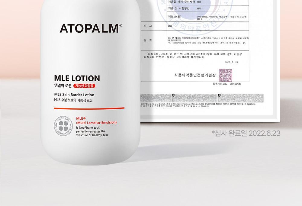 0-99歲都用得!孕婦嬰兒敏感肌~韓國 ATOPALM Essential Care Set 沖涼保濕霜優惠4件套裝(Lotion 200ml + Wash 300ml + Lotion 20ml + Cream 8ml)