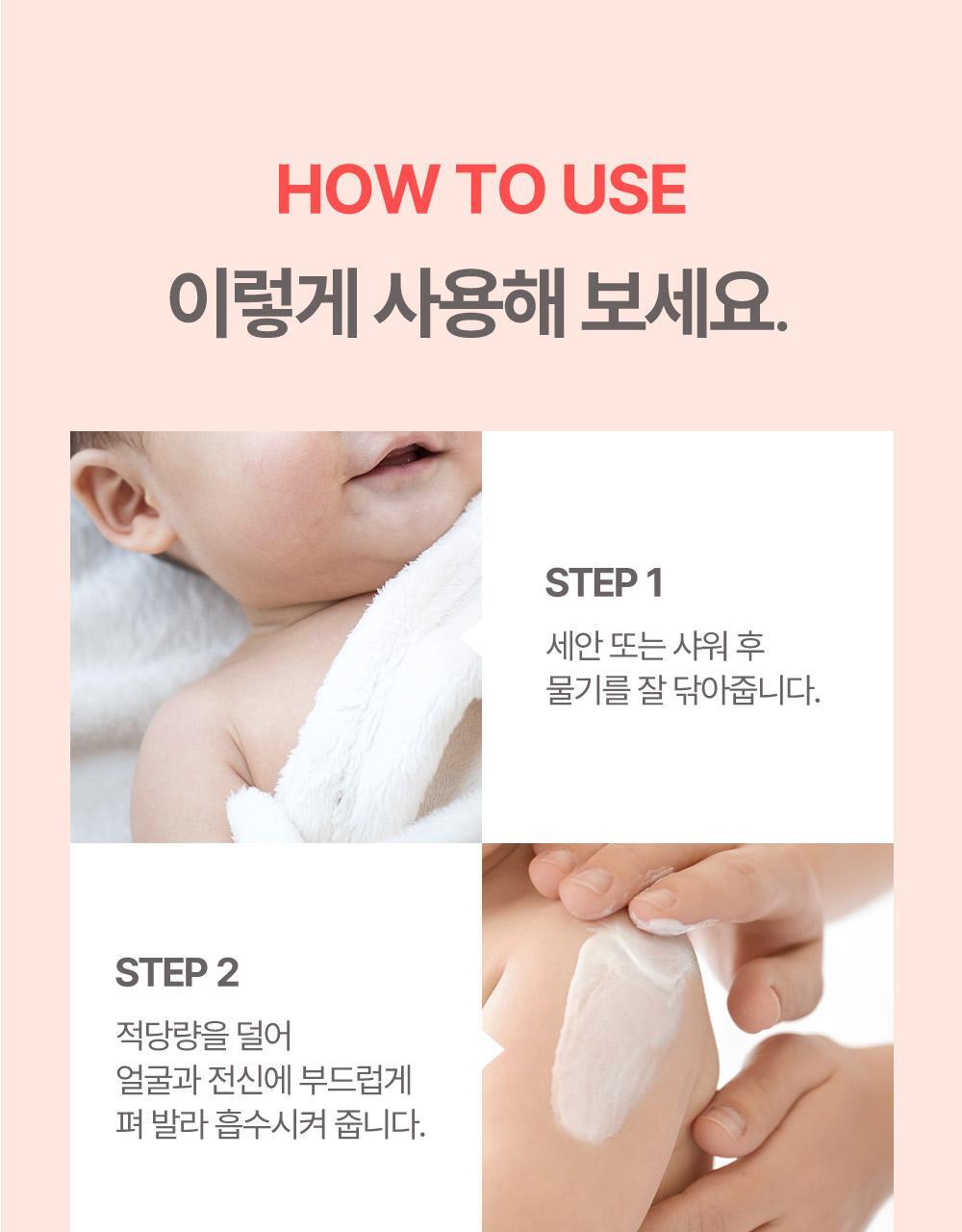 0-99歲都用得!孕婦嬰兒敏感肌~韓國 ATOPALM Essential Care Set 沖涼保濕霜優惠4件套裝(Lotion 200ml + Wash 300ml + Lotion 20ml + Cream 8ml)