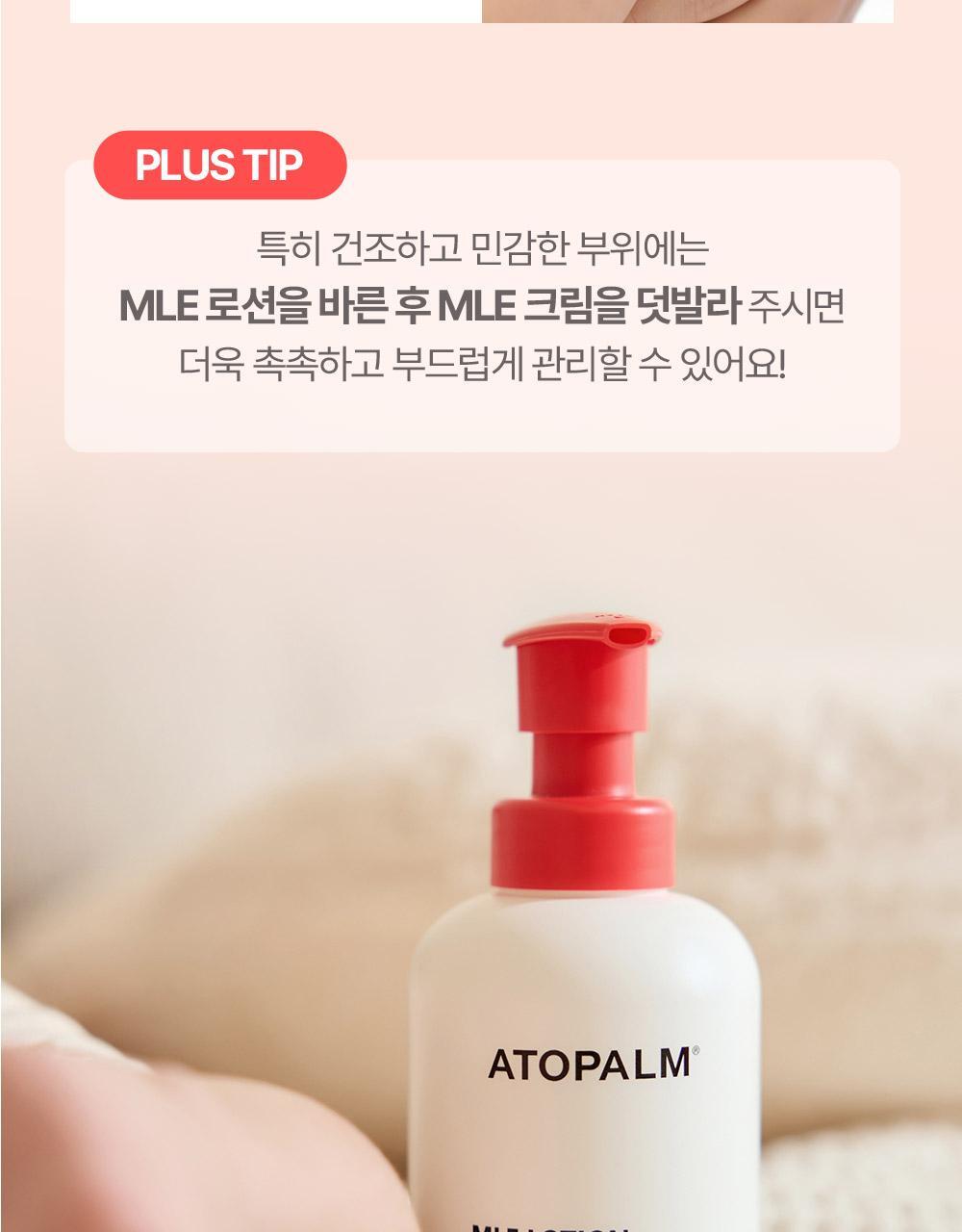 0-99歲都用得!孕婦嬰兒敏感肌~韓國 ATOPALM Essential Care Set 沖涼保濕霜優惠4件套裝(Lotion 200ml + Wash 300ml + Lotion 20ml + Cream 8ml)