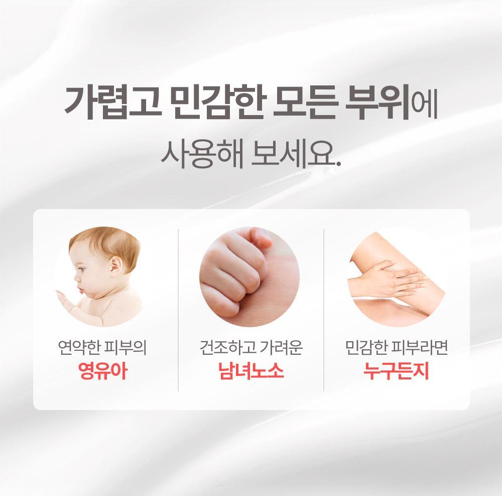 0-99歲都用得!孕婦嬰兒敏感肌~韓國 ATOPALM Essential Care Set 沖涼保濕霜優惠4件套裝(Lotion 200ml + Wash 300ml + Lotion 20ml + Cream 8ml)