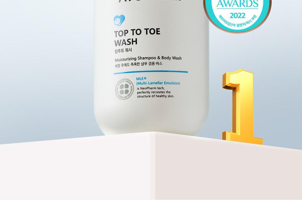 0-99歲都用得!孕婦嬰兒敏感肌~韓國 ATOPALM Essential Care Set 沖涼保濕霜優惠4件套裝(Lotion 200ml + Wash 300ml + Lotion 20ml + Cream 8ml)