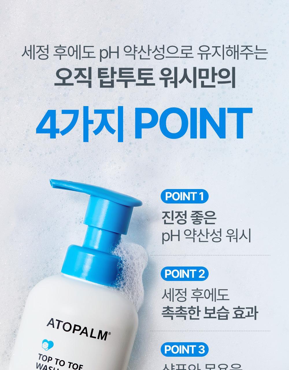 0-99歲都用得!孕婦嬰兒敏感肌~韓國 ATOPALM Essential Care Set 沖涼保濕霜優惠4件套裝(Lotion 200ml + Wash 300ml + Lotion 20ml + Cream 8ml)