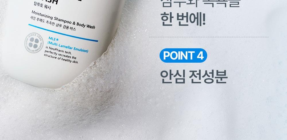 0-99歲都用得!孕婦嬰兒敏感肌~韓國 ATOPALM Essential Care Set 沖涼保濕霜優惠4件套裝(Lotion 200ml + Wash 300ml + Lotion 20ml + Cream 8ml)