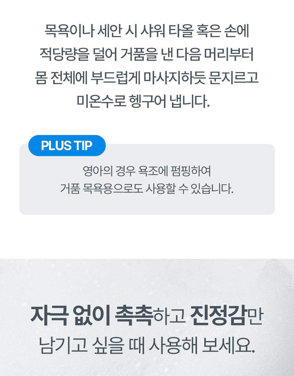 0-99歲都用得!孕婦嬰兒敏感肌~韓國 ATOPALM Essential Care Set 沖涼保濕霜優惠4件套裝(Lotion 200ml + Wash 300ml + Lotion 20ml + Cream 8ml)