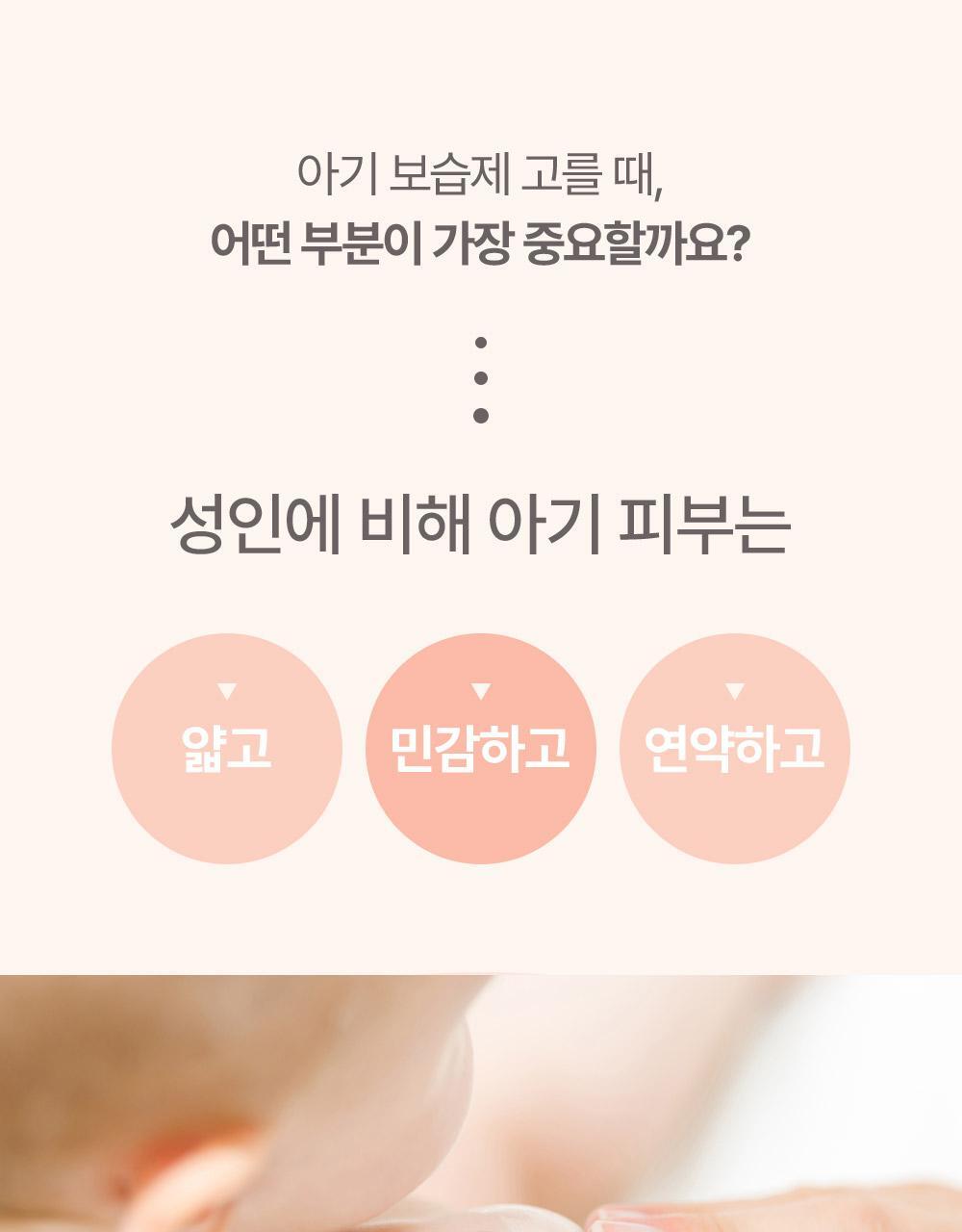 0-99歲都用得!孕婦嬰兒敏感肌~韓國 ATOPALM Essential Care Set 沖涼保濕霜優惠4件套裝(Lotion 200ml + Wash 300ml + Lotion 20ml + Cream 8ml)