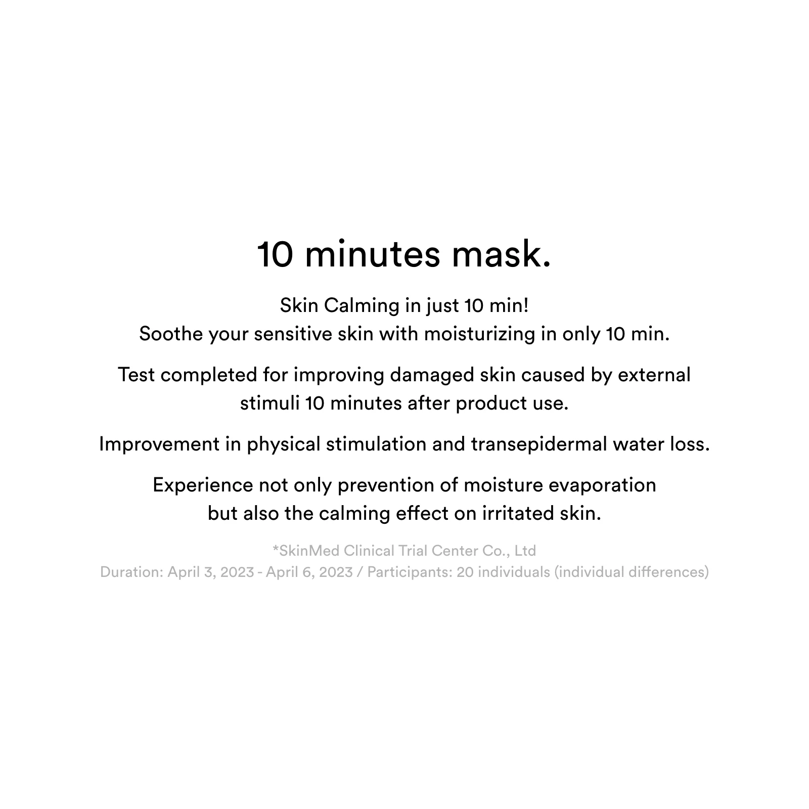 [升級新版] 韓國  Abib Gummy Sheet Mask Madecassoside Sticker 香口膠積雪草面膜 一盒10片