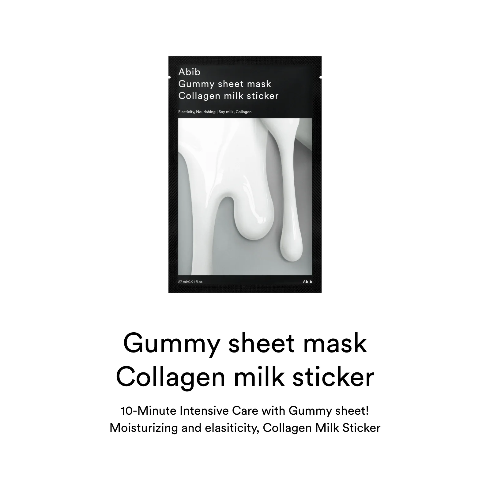 [升級新版] 10分鐘保濕彈滑～韓國 Abib Gummy Sheet Mask Collagen Milk Sticker 香口膠牛奶膠原蛋白保濕美白面膜 一盒10片 - 2種選擇