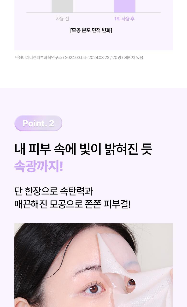 韓國 BIOHEAL BOH Probioderm Collagen Remodeling Serum Gel Mask 益生菌膠原蛋白精華果凍面膜(單片/多片) - 多種選擇
